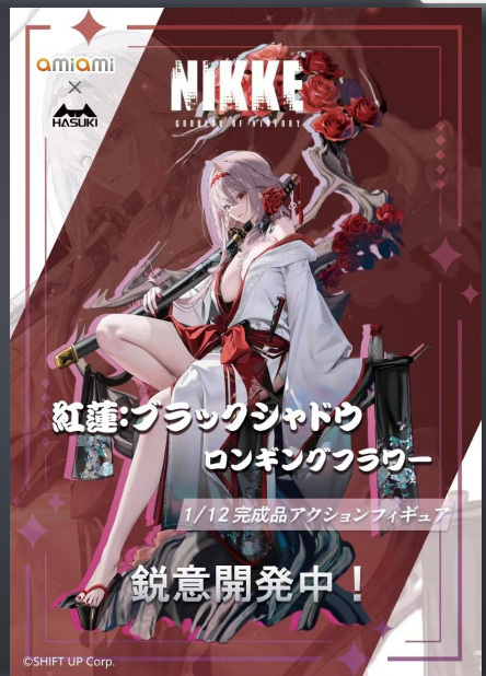 1/12 6寸BJD服装包产品视觉